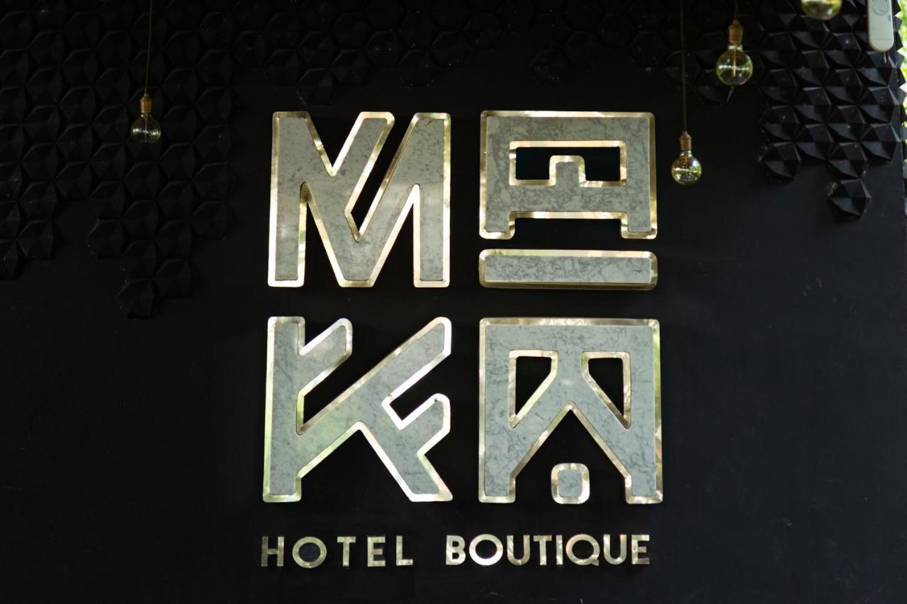 Maka Hotel Boutique Tulum Luaran gambar